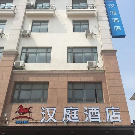 Hanting Express Changxing Island Phoenix Town Шанхай Экстерьер фото