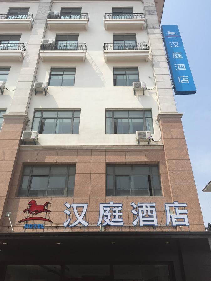 Hanting Express Changxing Island Phoenix Town Шанхай Экстерьер фото
